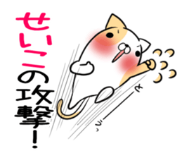 SEIKO's exclusive sticker sticker #14946213