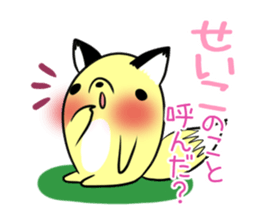 SEIKO's exclusive sticker sticker #14946215