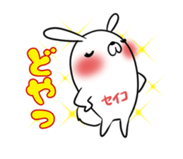 SEIKO's exclusive sticker sticker #14946219