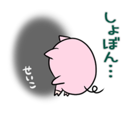 SEIKO's exclusive sticker sticker #14946220