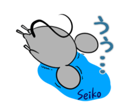 SEIKO's exclusive sticker sticker #14946221