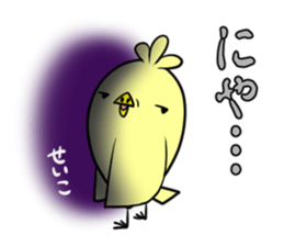 SEIKO's exclusive sticker sticker #14946223