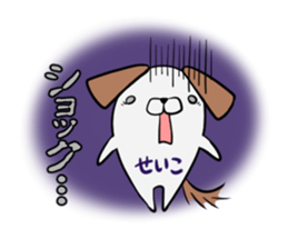 SEIKO's exclusive sticker sticker #14946224