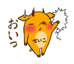 SEIKO's exclusive sticker sticker #14946226