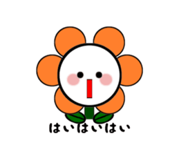 Moving flowers 1st sticker #14946273