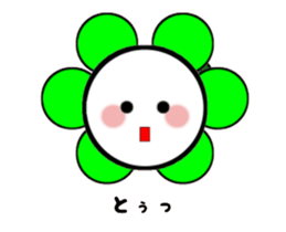 Moving flowers 1st sticker #14946279