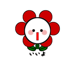 Moving flowers 1st sticker #14946283