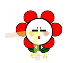 Moving flowers 1st sticker #14946286