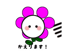 Moving flowers 1st sticker #14946290