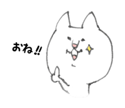 White cat 'one' sticker #14946678