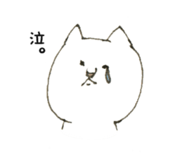 White cat 'one' sticker #14946682