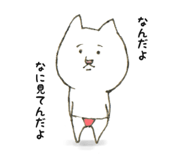 White cat 'one' sticker #14946690