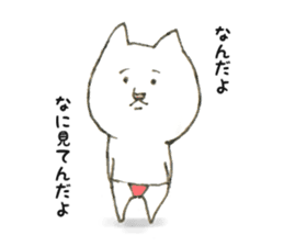 White cat 'one' sticker #14946690