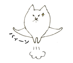 White cat 'one' sticker #14946700