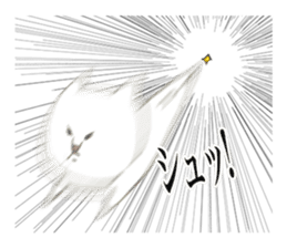 White cat 'one' sticker #14946714