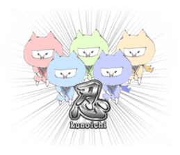 White cat 'one' sticker #14946716