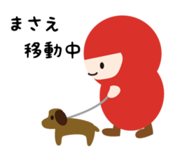 NAME NINJA "MASAE" sticker #14946733