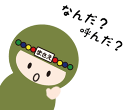 NAME NINJA "MASAE" sticker #14946734
