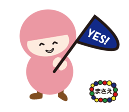 NAME NINJA "MASAE" sticker #14946744