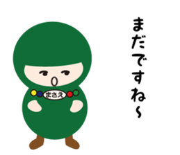 NAME NINJA "MASAE" sticker #14946747