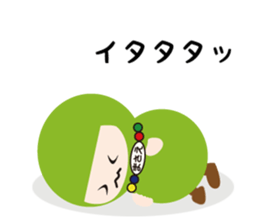 NAME NINJA "MASAE" sticker #14946759