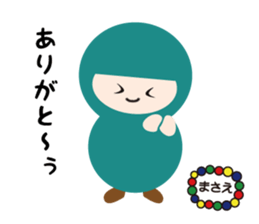 NAME NINJA "MASAE" sticker #14946764