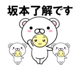 fcf bear part30 sticker #14946766