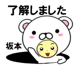 fcf bear part30 sticker #14946768