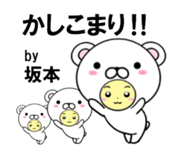 fcf bear part30 sticker #14946769