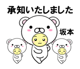 fcf bear part30 sticker #14946771