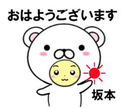 fcf bear part30 sticker #14946774