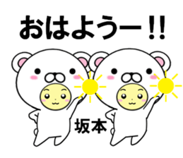 fcf bear part30 sticker #14946775