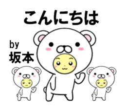 fcf bear part30 sticker #14946776