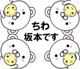 fcf bear part30 sticker #14946777