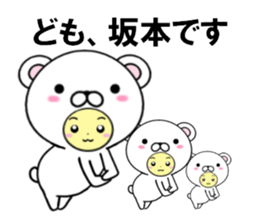 fcf bear part30 sticker #14946779