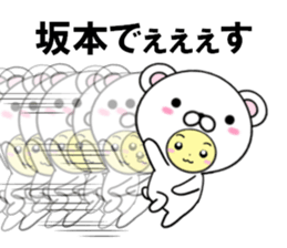 fcf bear part30 sticker #14946780