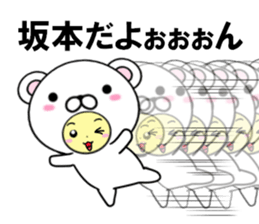 fcf bear part30 sticker #14946781