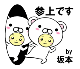 fcf bear part30 sticker #14946783