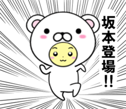 fcf bear part30 sticker #14946784