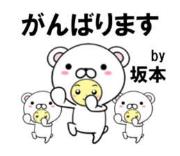 fcf bear part30 sticker #14946785