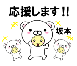 fcf bear part30 sticker #14946786