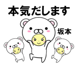 fcf bear part30 sticker #14946789