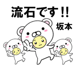 fcf bear part30 sticker #14946792