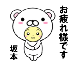 fcf bear part30 sticker #14946798