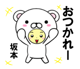 fcf bear part30 sticker #14946799