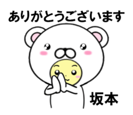 fcf bear part30 sticker #14946800