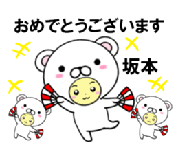 fcf bear part30 sticker #14946802