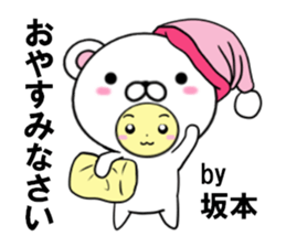 fcf bear part30 sticker #14946805