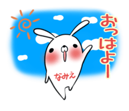 NAMIE's exclusive sticker sticker #14946863