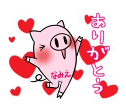 NAMIE's exclusive sticker sticker #14946866